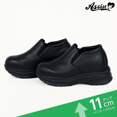 Secret Heel-up Sneakers, Plain Type