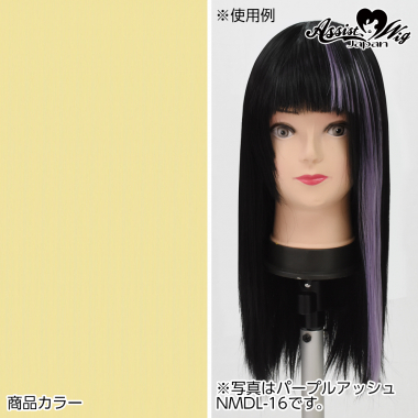 Clip in Extension Gold 613