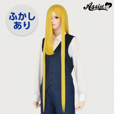 Super Long Teased Wig　Sunshine NPSS-78