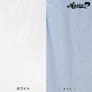 Stardust curtain navy