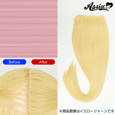 Hidden Cover Parts　Emo Pink NEMM-180