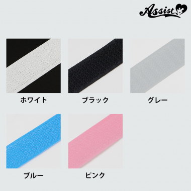 Hook and loop fastener 2cm width x 1M set　Blue