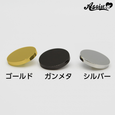 [While Supplies Last] Flat Buttons 2.5cm X 5