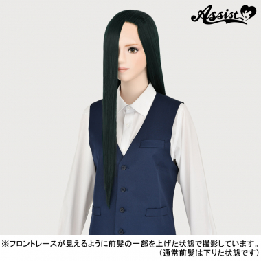 Front Lace Long DX　Sage Green NSGG-137