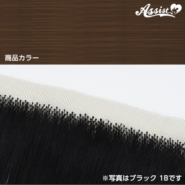 Lace Front Piece Light Brown 702