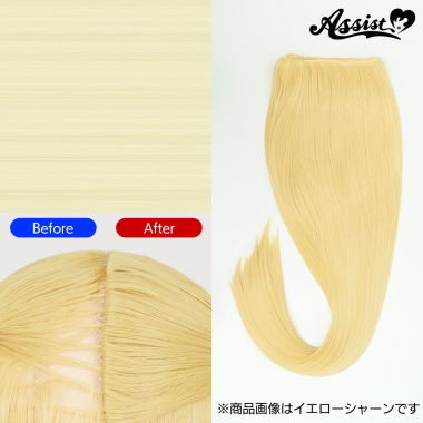 Hidden Cover Parts　Lehen Green NRGN-188