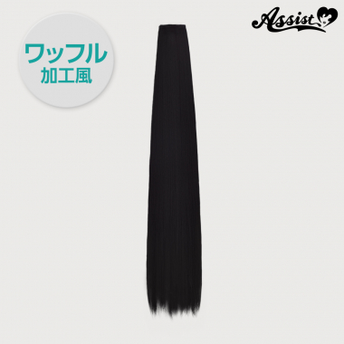 90cm Wig Part (1 Piece) Waffle Texture　Black Brown 3