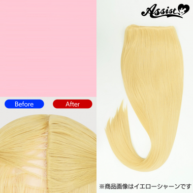 Hidden Cover Parts　Milky Pink NMLP-151