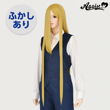 Super Long Teased Wig　Mimosa NMZ-148
