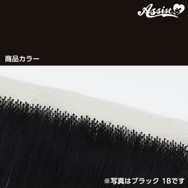 Lace Front Piece Black Coffee NBC-138