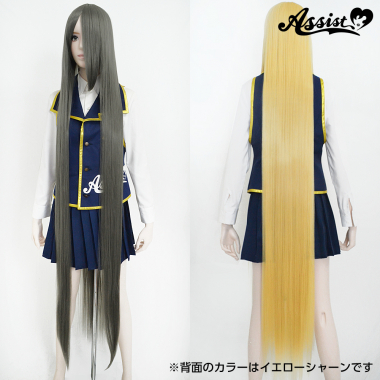Ultra Super Long Dark Silver 171