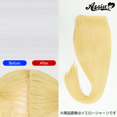 Hidden Cover Parts Powder Snow NPD-182