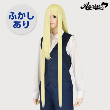 Super Long Teased Wig　Gold 613