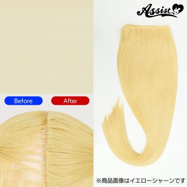 Hidden Cover Parts Honey Milk NMP-49