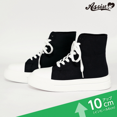 Secret High-top Canvas Shoes　Black