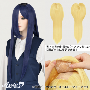 2way Long　Twilight Blue NTBL-160