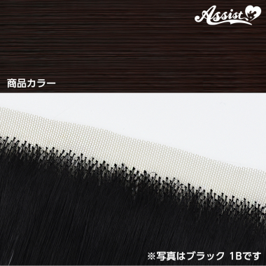 Lace Front Piece Red Brown 2T33