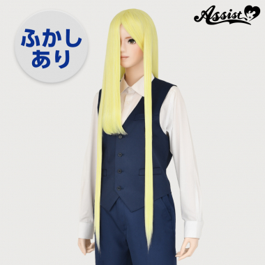 Super Long Teased Wig　Milky Lemon NKY-115