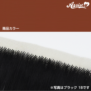 Lace Front Piece Pirika NHPK-98