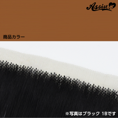 Lace Front Piece Fox Brown NFB-119