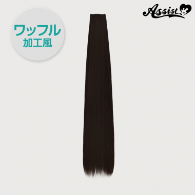 90cm Wig Part (1 Piece) Waffle Texture Bitter Brown 4