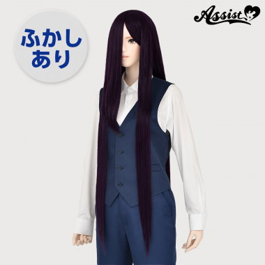 Super Long Teased Wig　BlackBerry NMSB-38