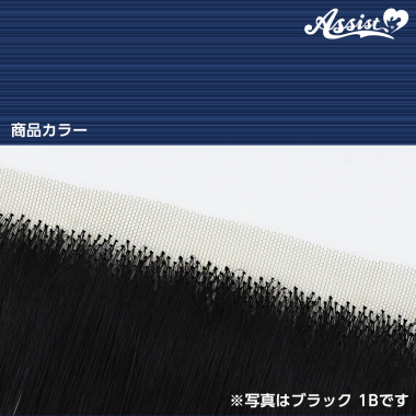 Lace Front Piece Mixed Blue NMB-114