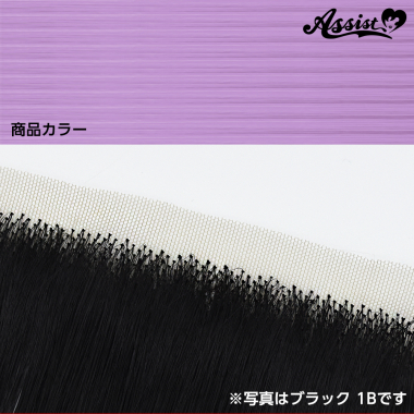 Lace Front Piece Amethyst NPPA-9