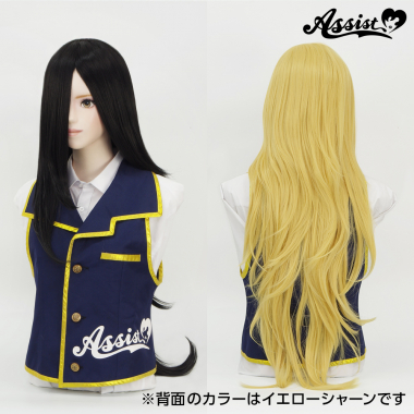 Super Processed Special Long　Black 1B