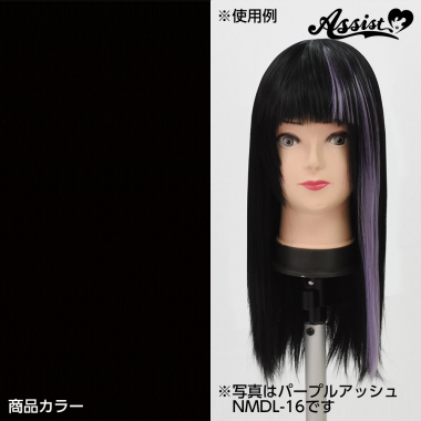 Clip in Extension Black 1B