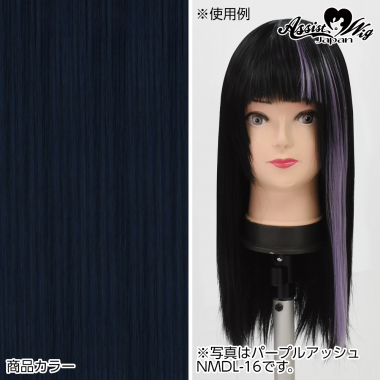Clip in Extension Dark Blue NDRB-99