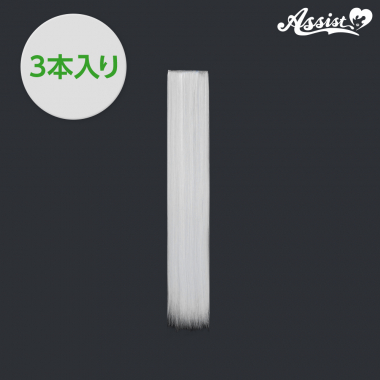 Pure wig parts　Gray 18