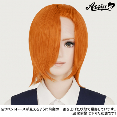 Front Lace Short Bitter Tangerine NBT-198