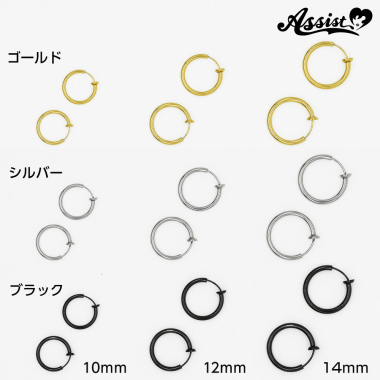 Fake Earrings　Gold