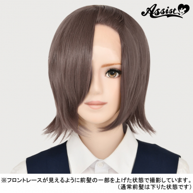 Front Lace Short Rich Brown NMRC-173