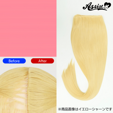 Hidden Cover Parts　Peach May NPM-125