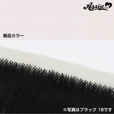 Lace Front Piece Marshmallow Pink NMPI-170