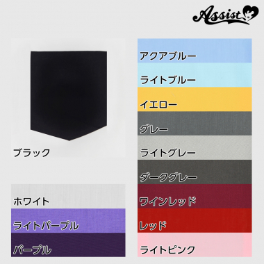 [While Supplies Last] Attached Pocket　Dark Gray