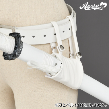 Sword Holder white