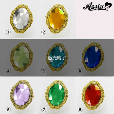 Crystal Part With Base, Oval, 1 Piece, Type C　green