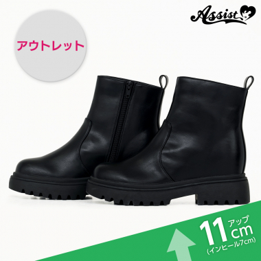 [Outlet] Secret Heel-Up Short Boots, Plain Type
