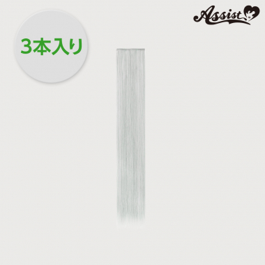 Pure wig parts　Gray 26