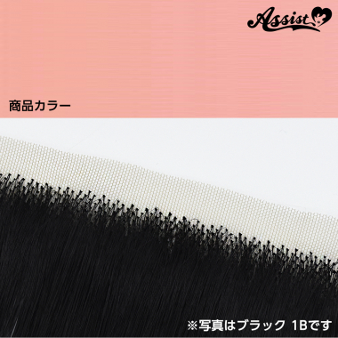 Lace Front Piece Baby Peach NSP-54
