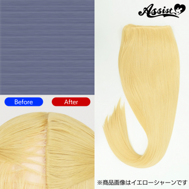 Hidden Cover Parts　Wisteria Moon NWSM-162