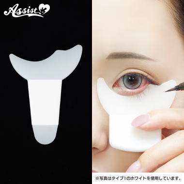 Eye Makeup Guide Type 2 white