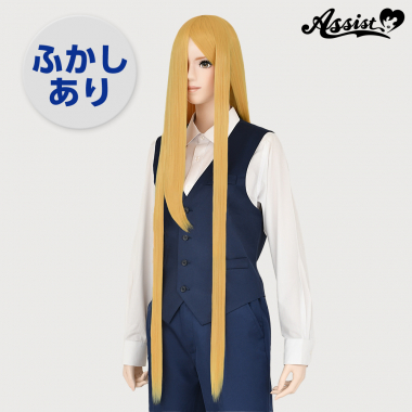 Super Long Teased Wig　Canary NGY-60