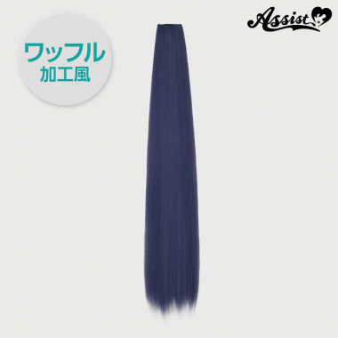 90cm Wig Part (1 Piece) Waffle Texture　Twilight Blue NTBL-160