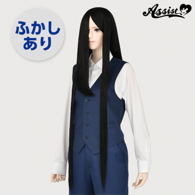 Super Long Teased Wig　Black 1B