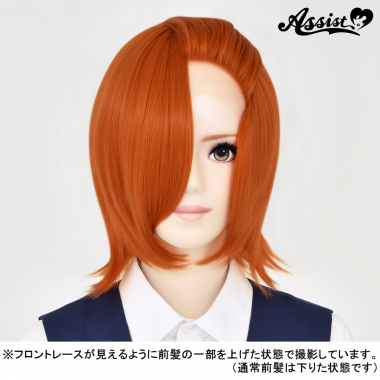 Front Lace Short Orange NGOO-13