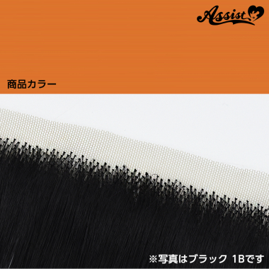 Lace Front Piece Valencia Orange NVO-84